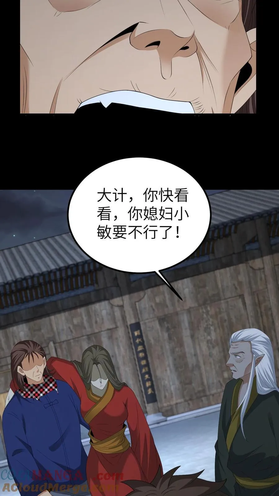 第685话 营救4