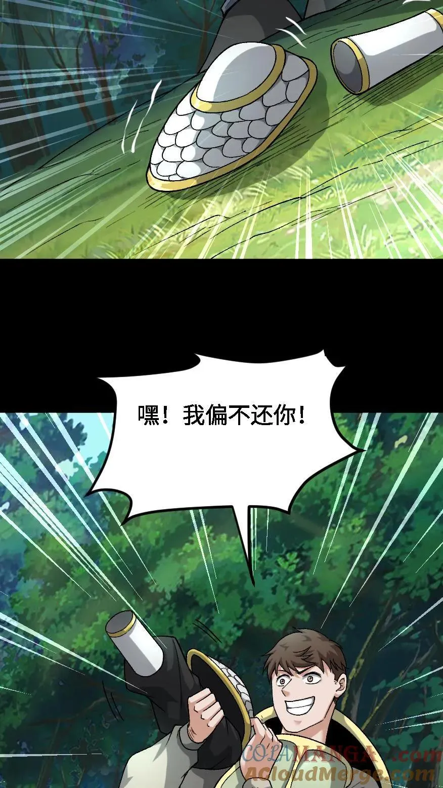 第702话 乱战10