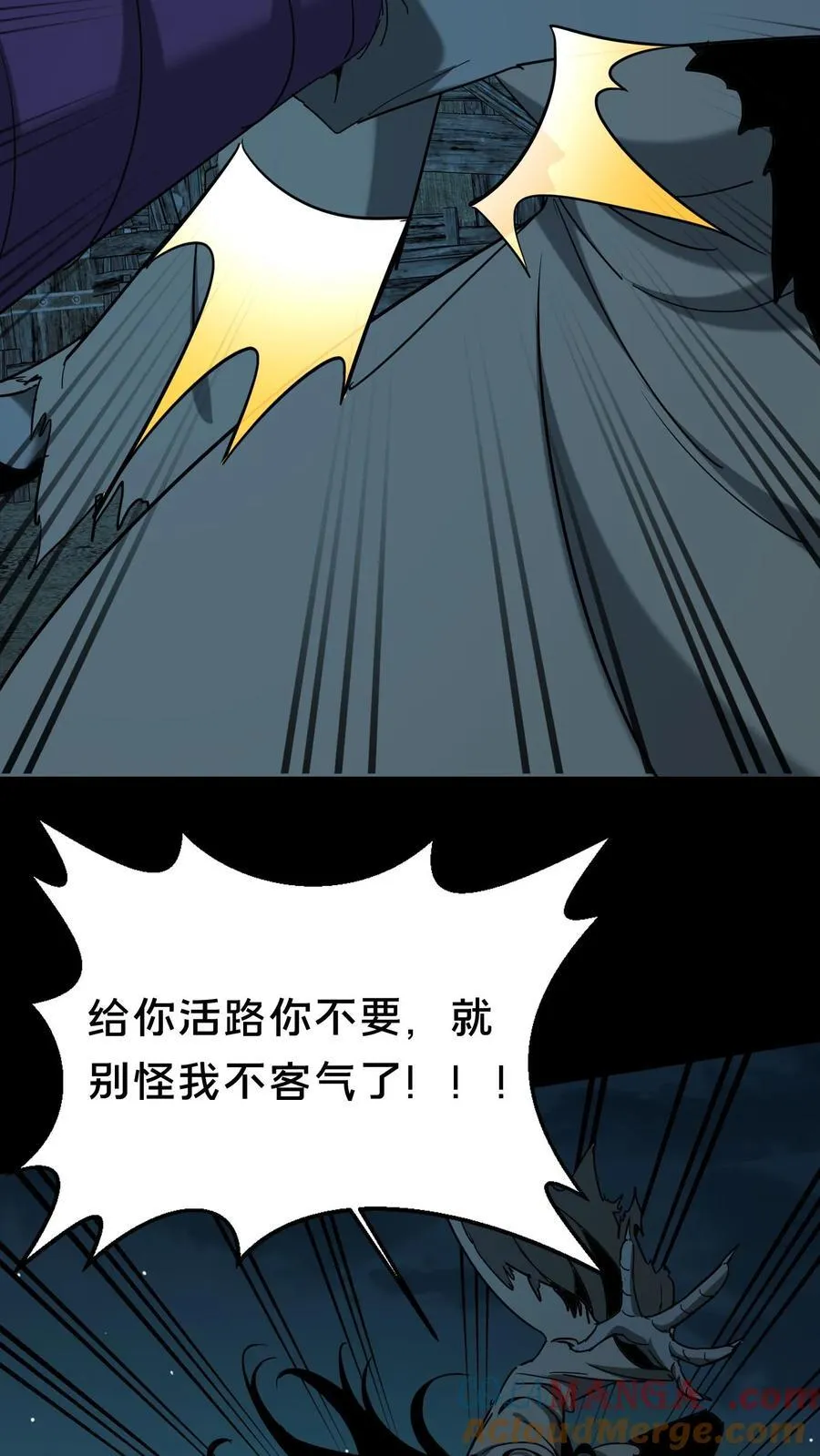 第681话 救人比天大30