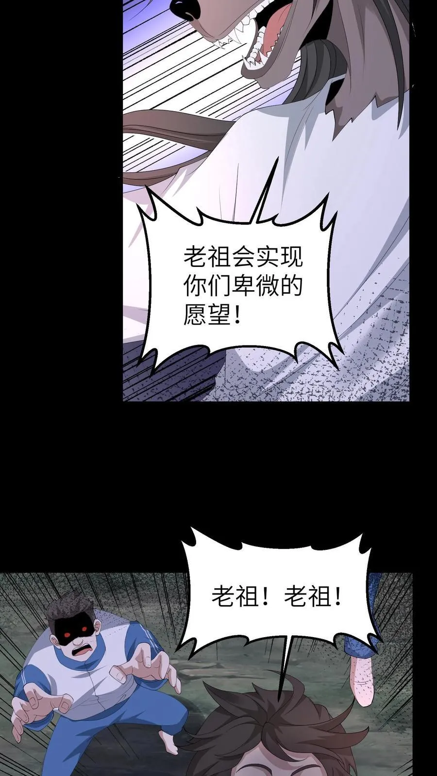 第707话 愿望实现23