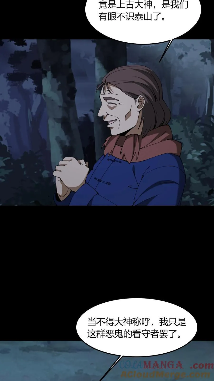 第683话 鹬蚌相争8