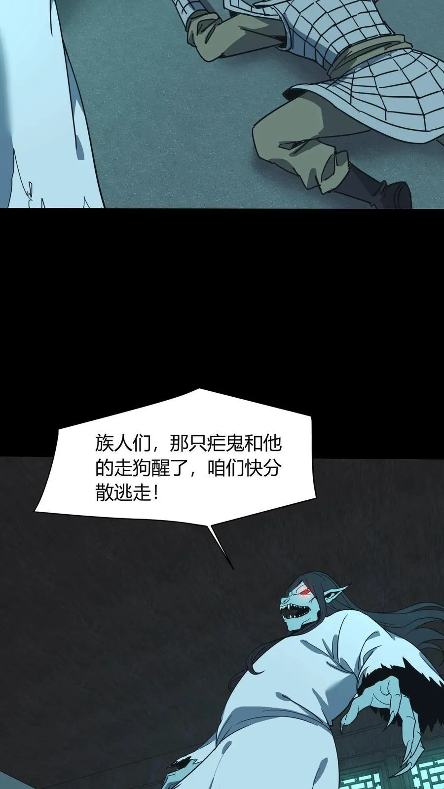 第673话 犬封恶鬼21