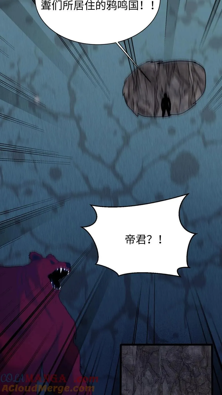 第705话 魂归来兮20