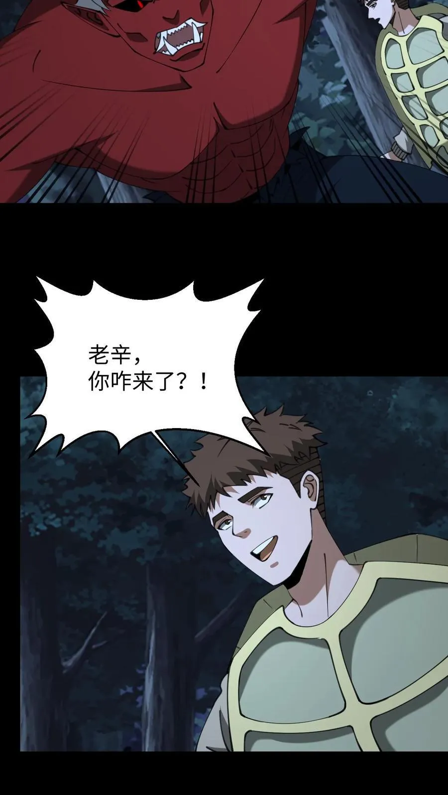 第687话 无回3
