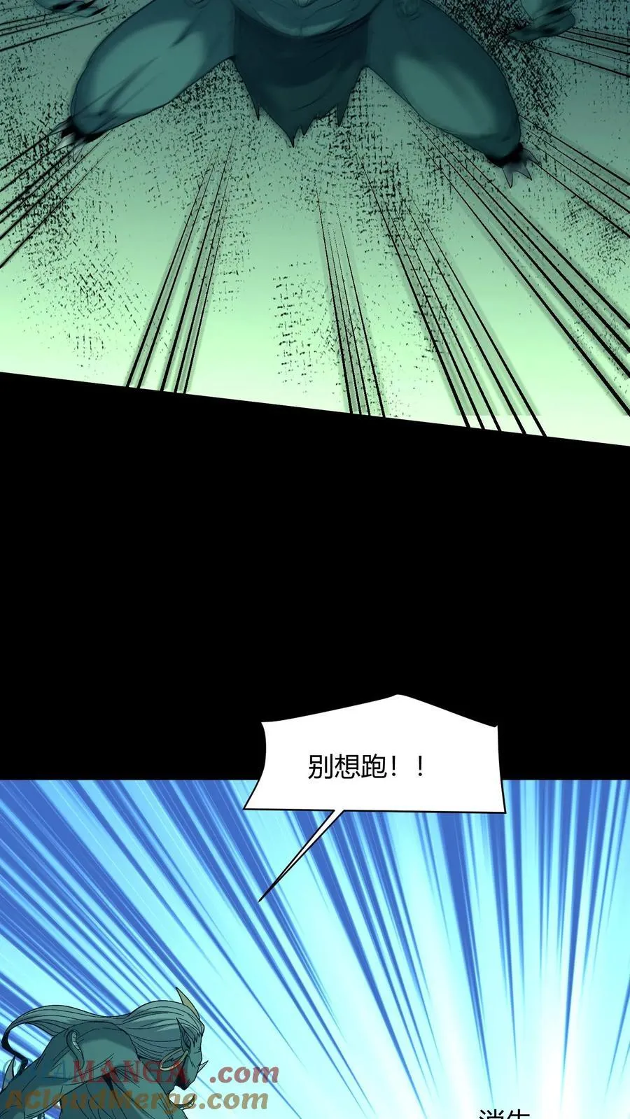 第674话 纸人送行39