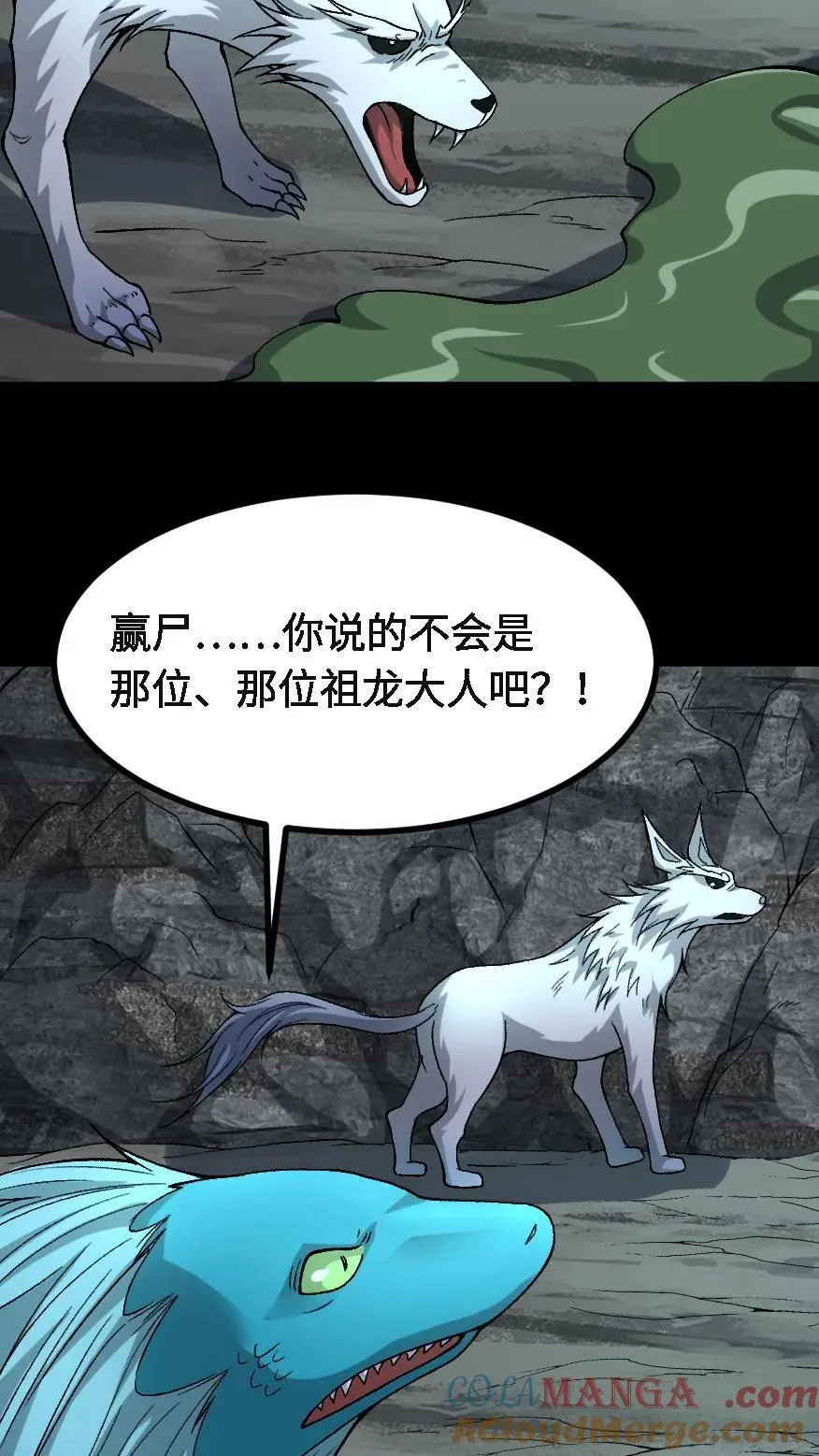 第720话 赢尸24