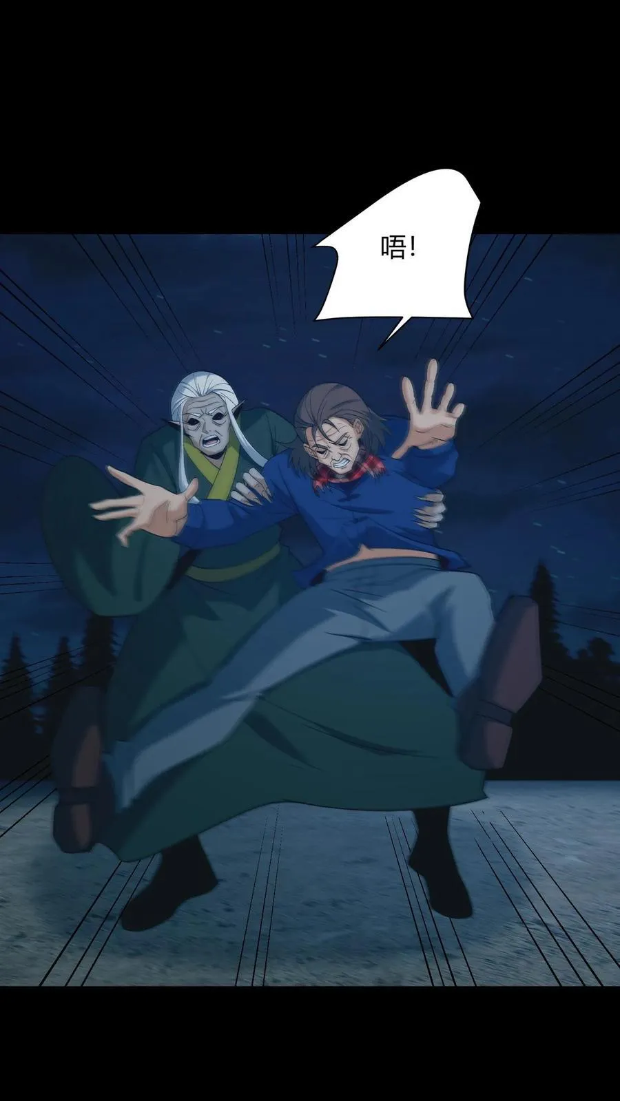 第682话 先祖之怒40