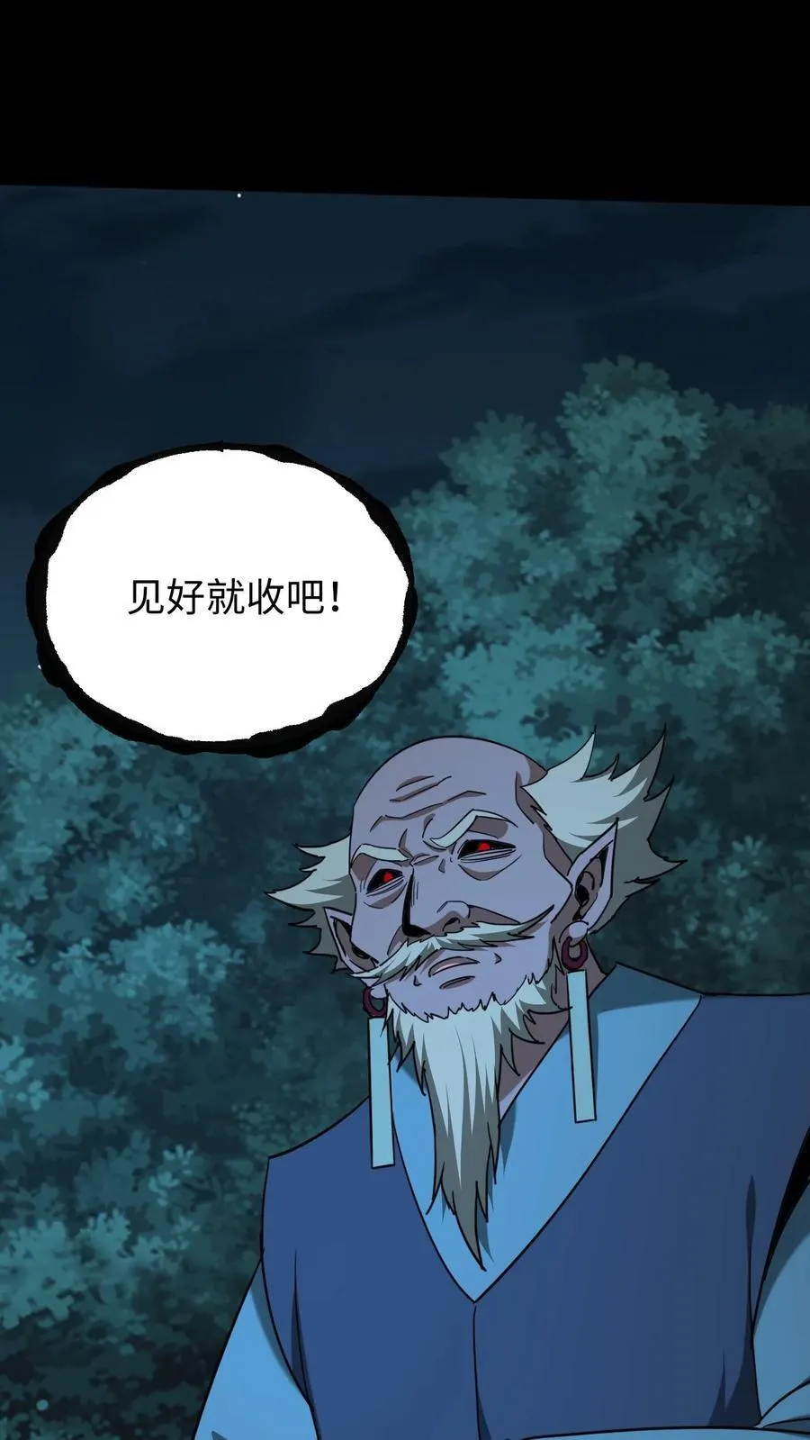 第695话 劝和21