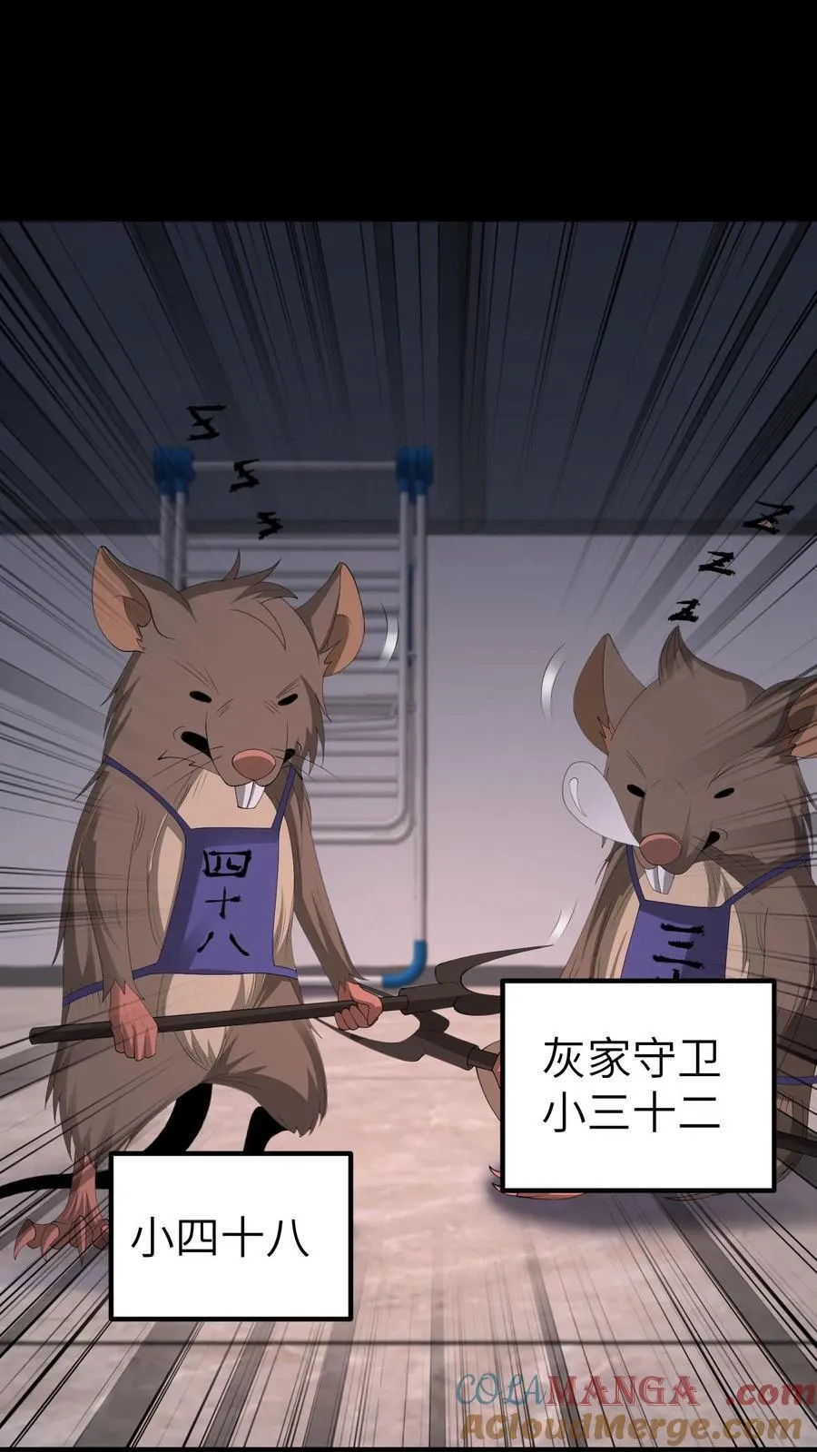 第707话 愿望实现3