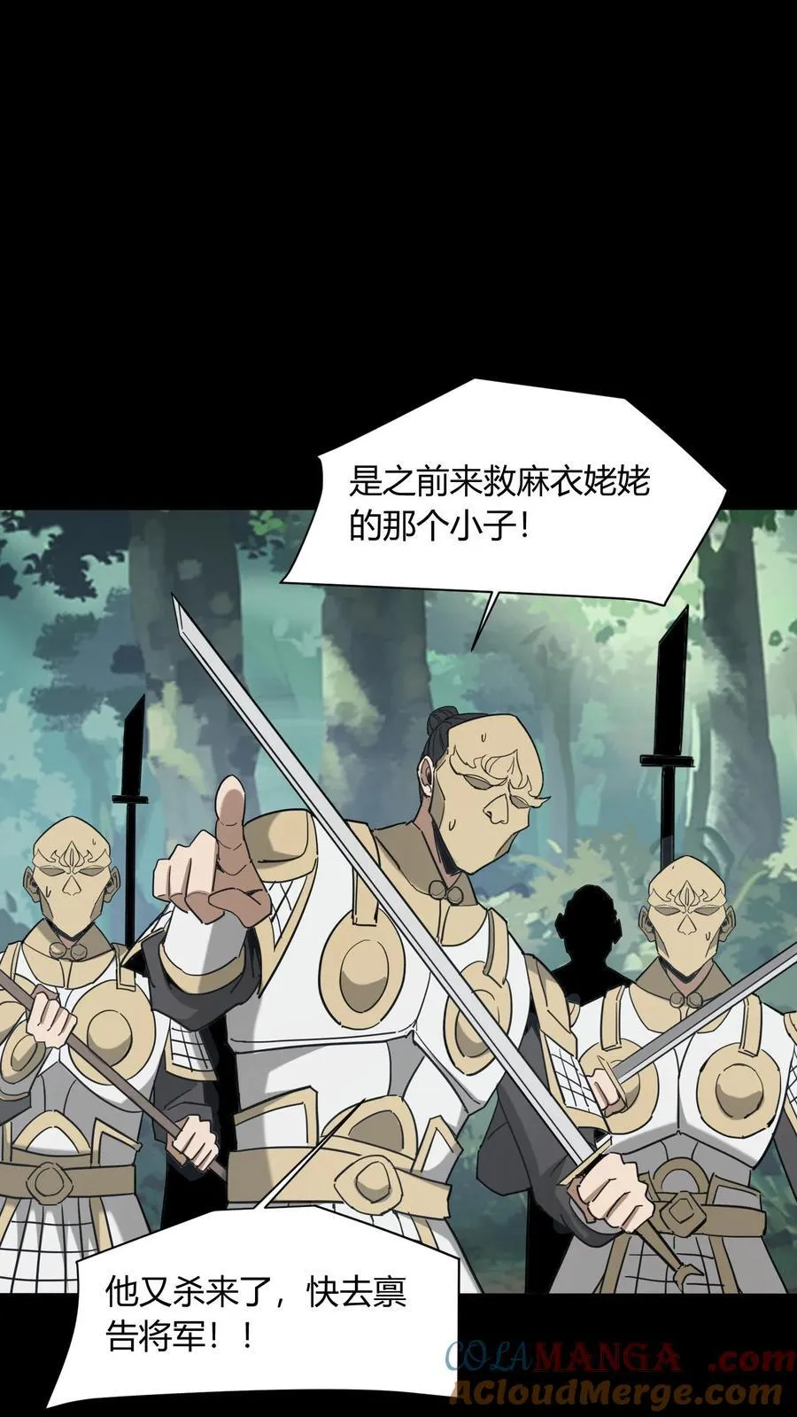 第699话 人参娃娃28