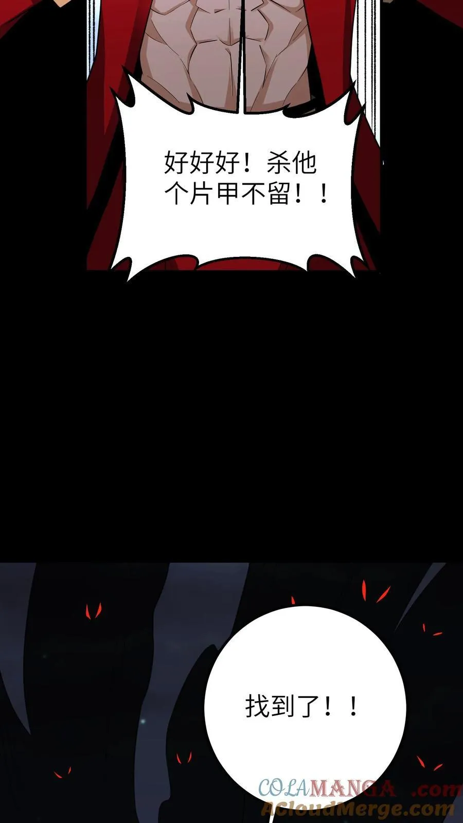 第677话 黑雾22