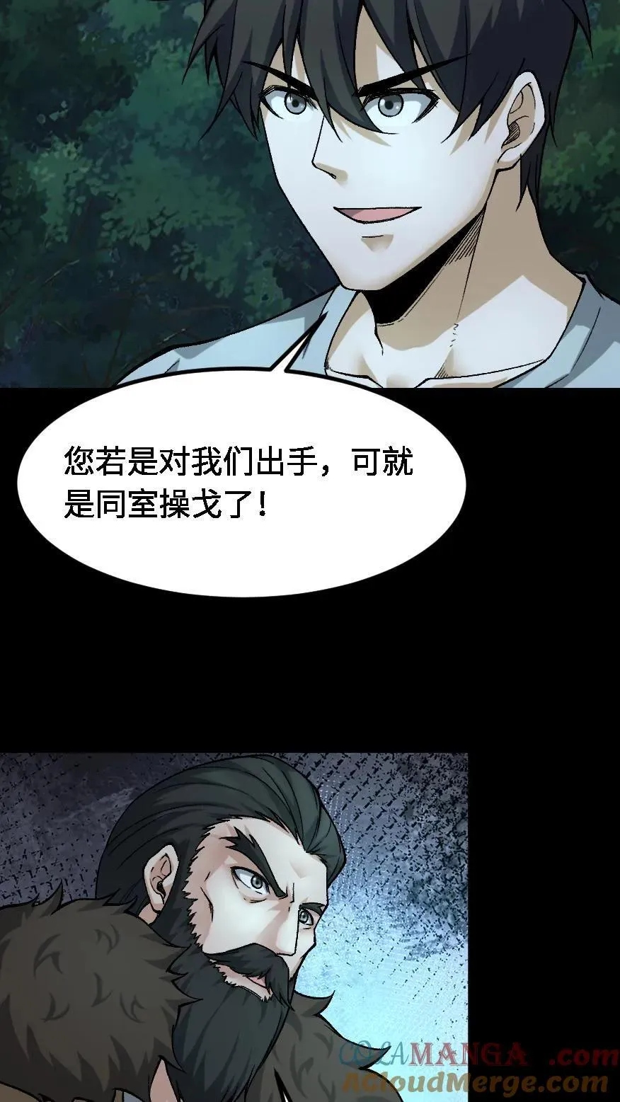 第679话 认亲26