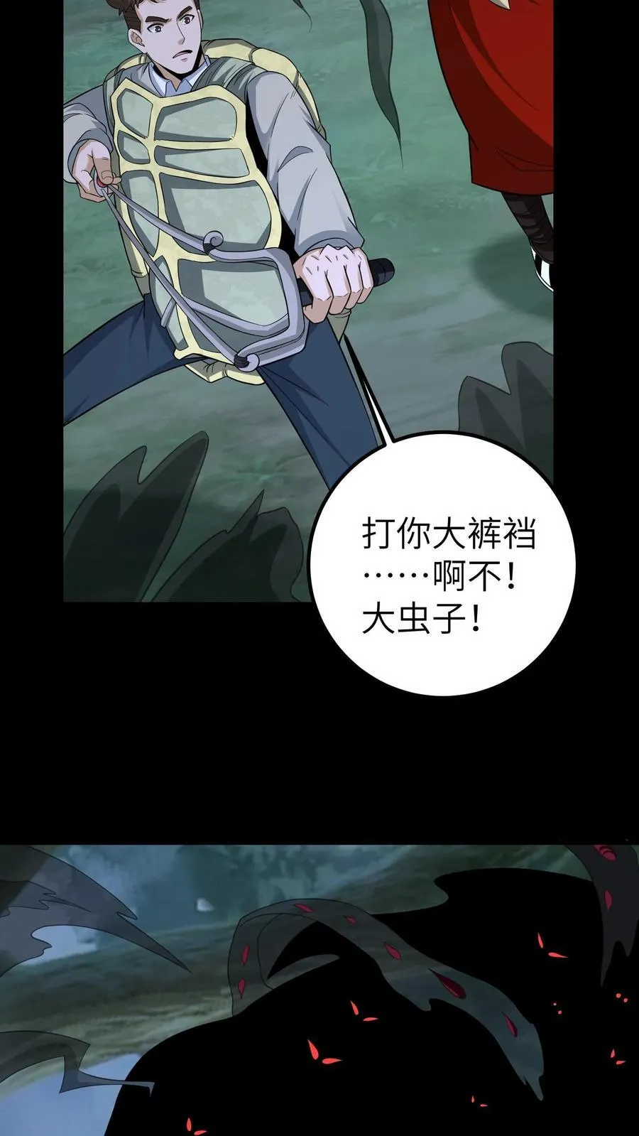 第686话 牺牲寿元23