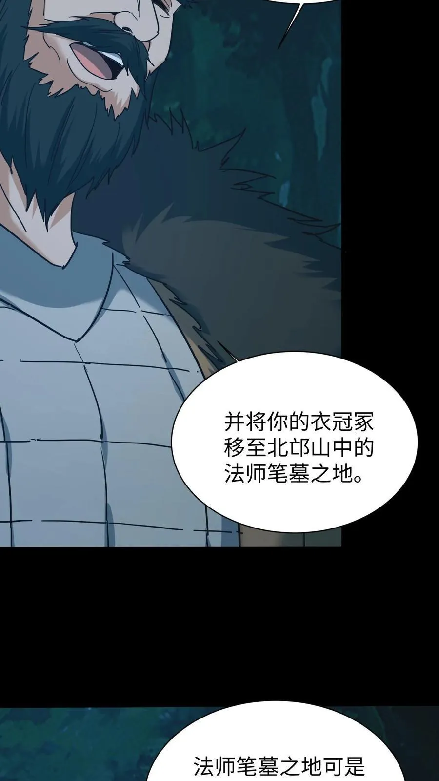 第696话 善后3