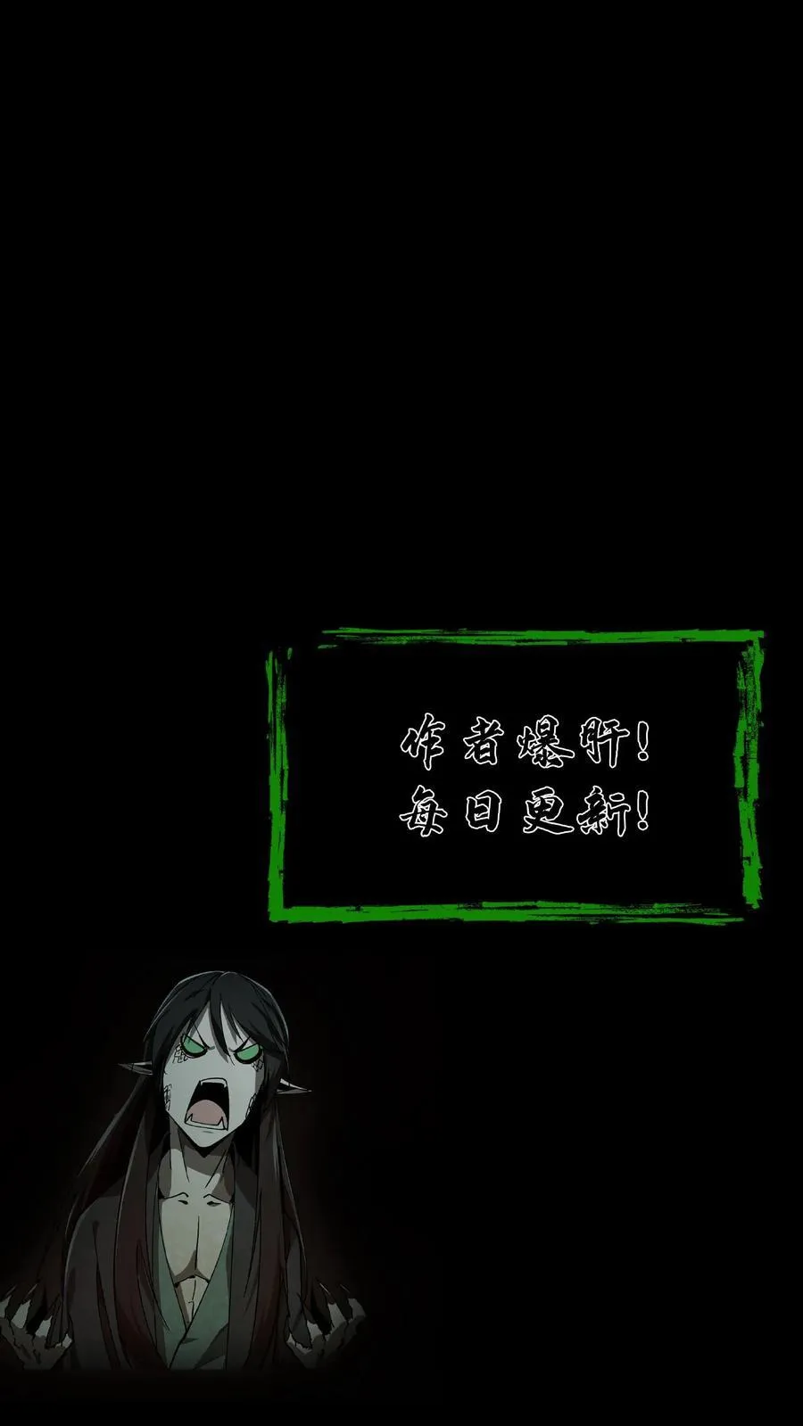 第678话 绝境41