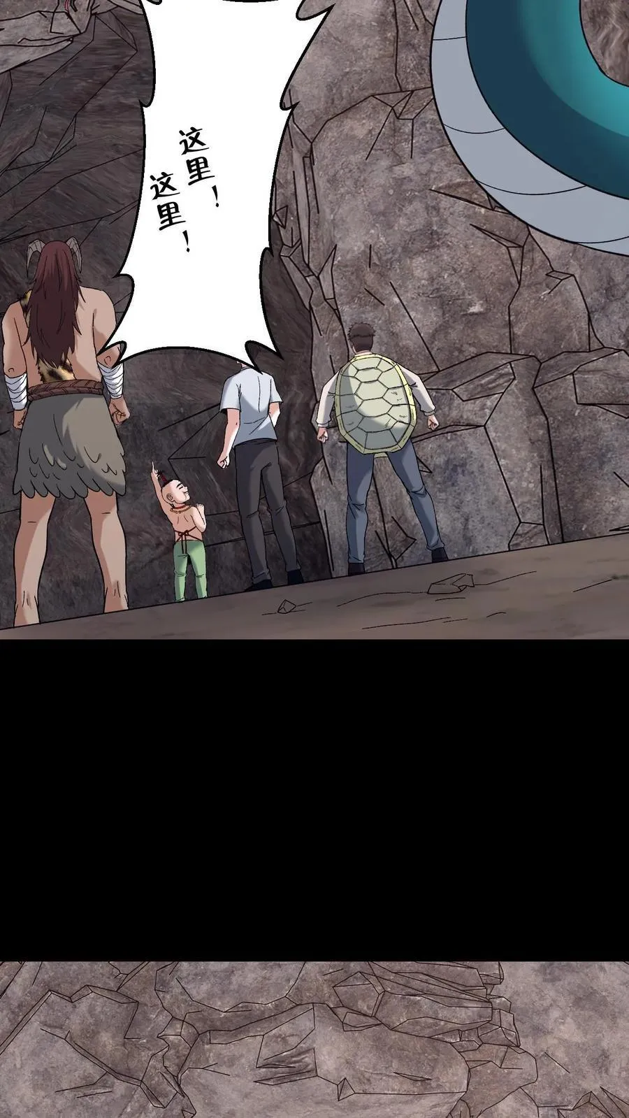 第703话 人参娃娃的恩人25