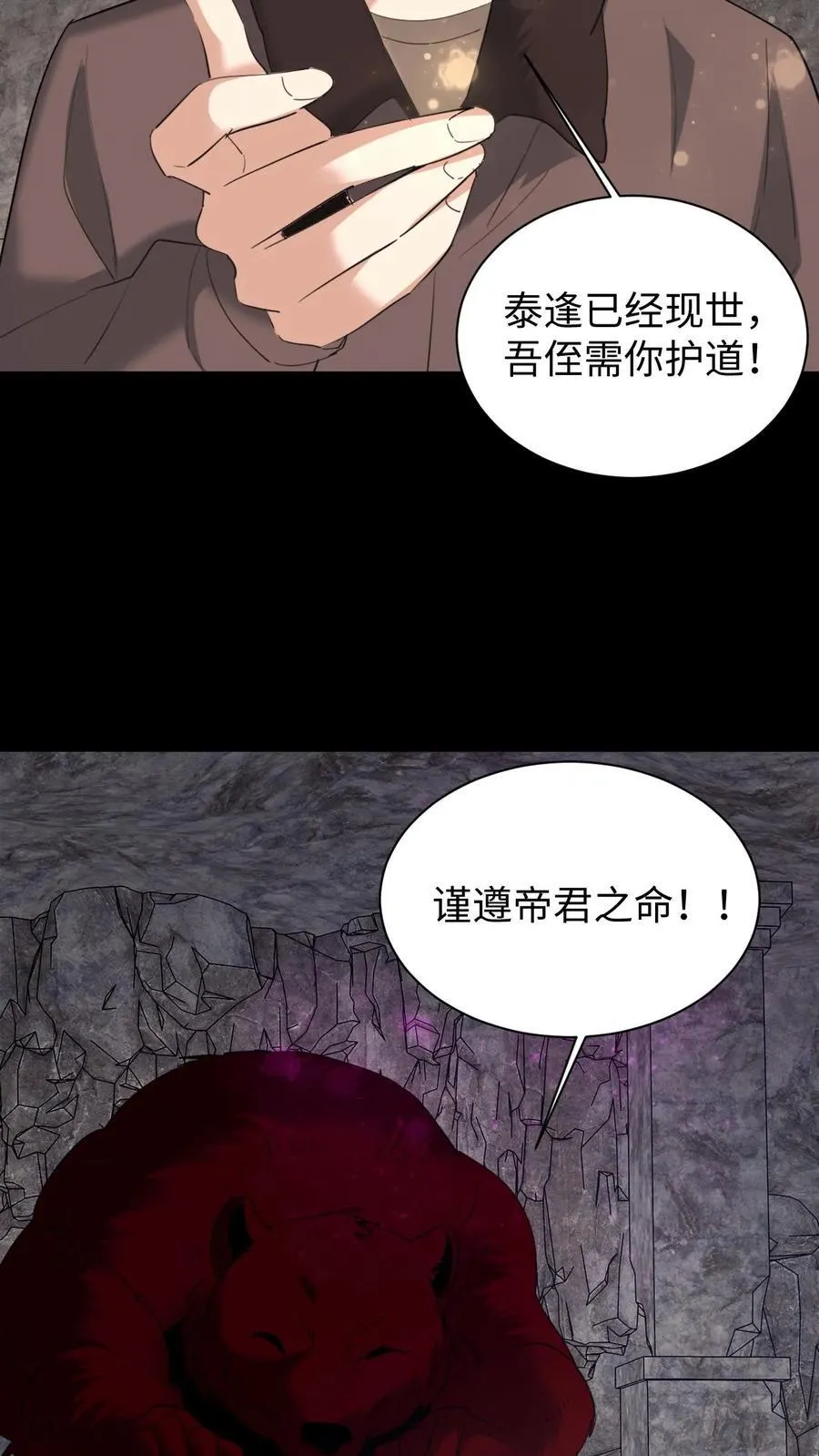 第705话 魂归来兮27