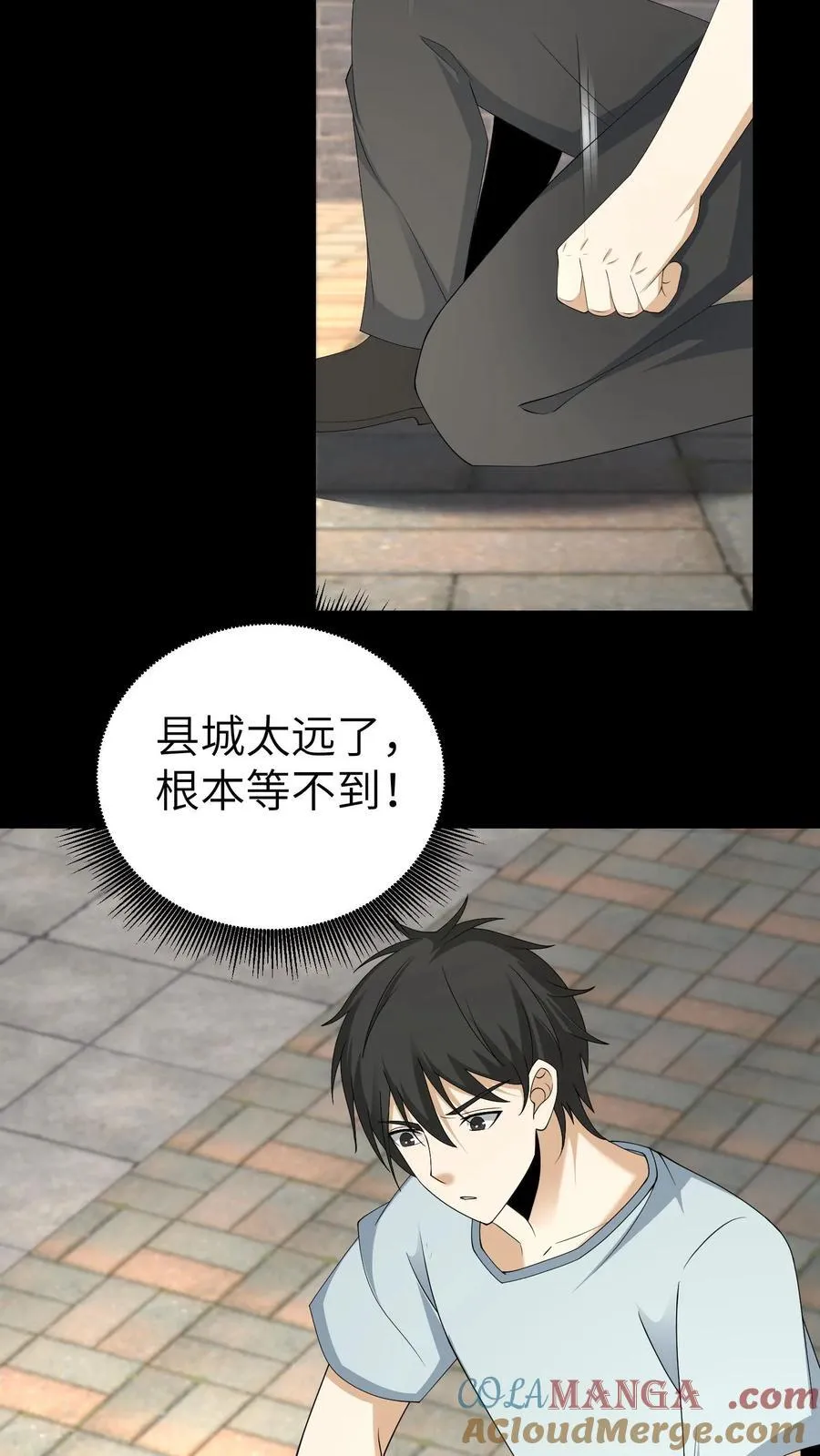 第707话 愿望实现39