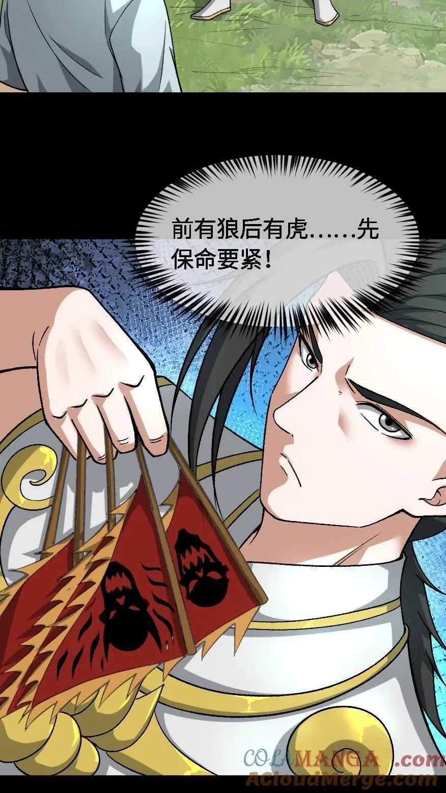 第702话 乱战28
