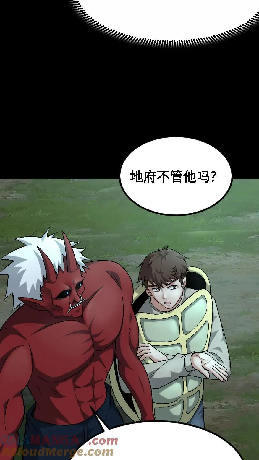 第691话 兄弟情深14