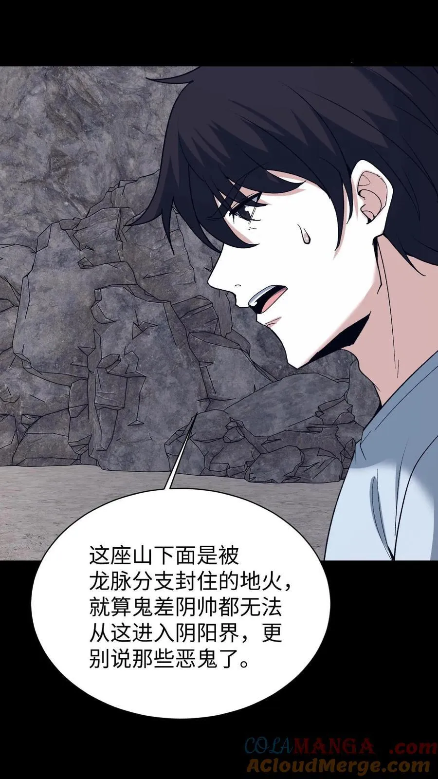 第716话 犬封族母28