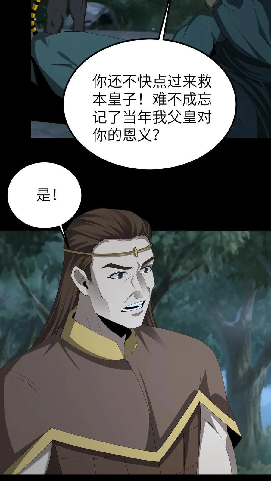 第692话 三面15