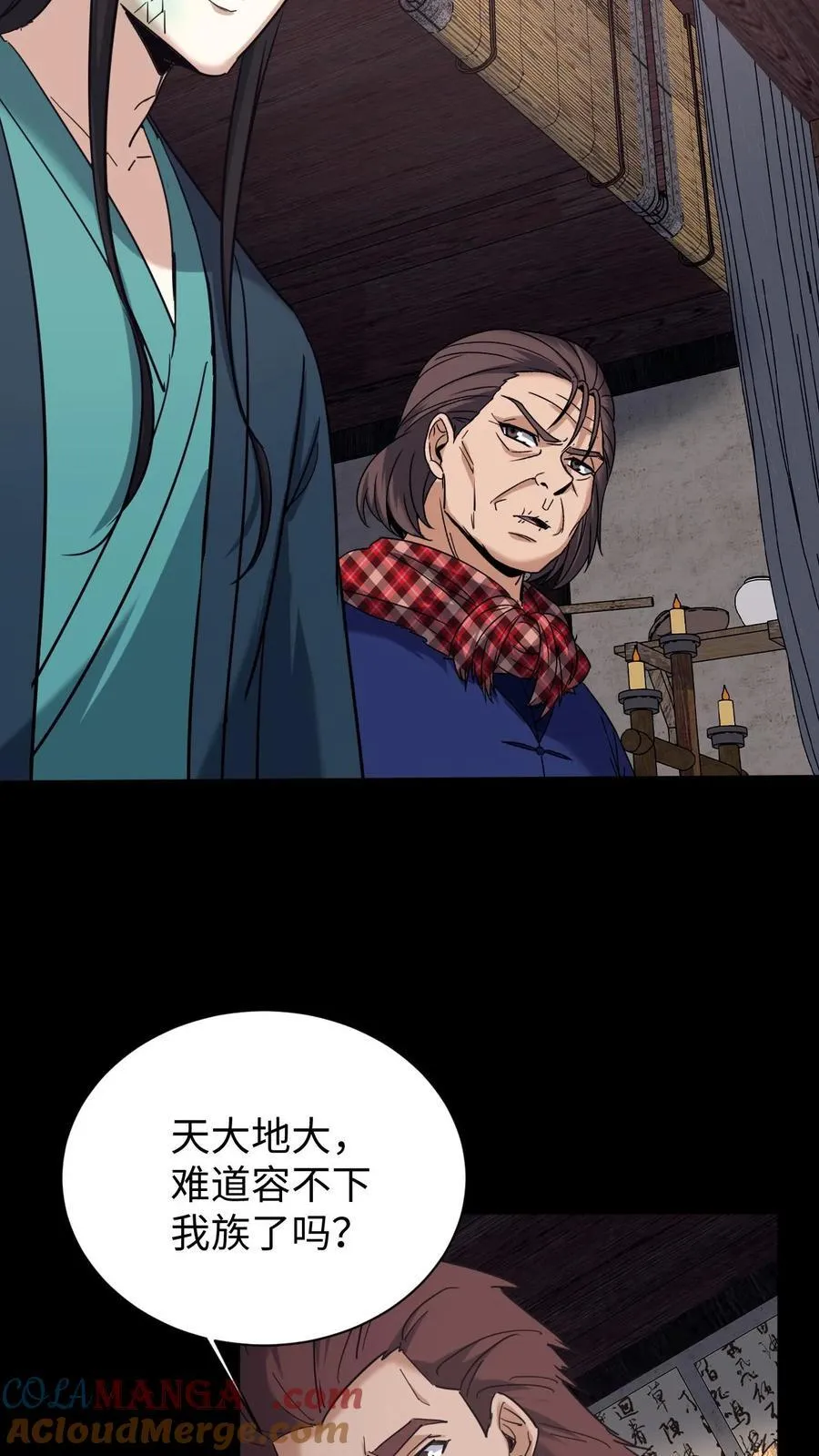 第696话 善后24