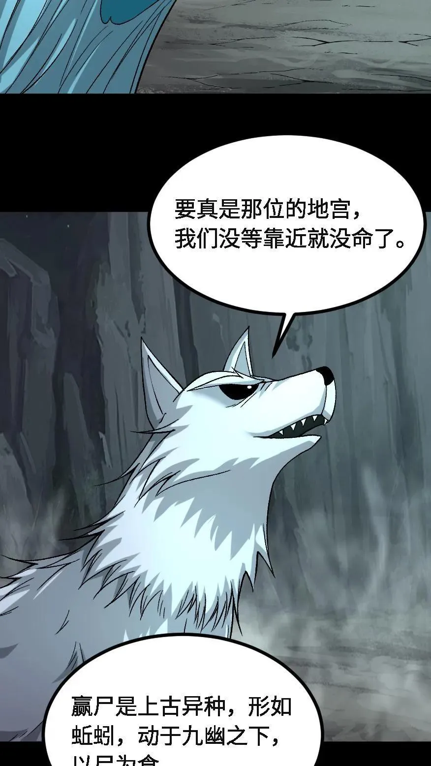 第720话 赢尸25