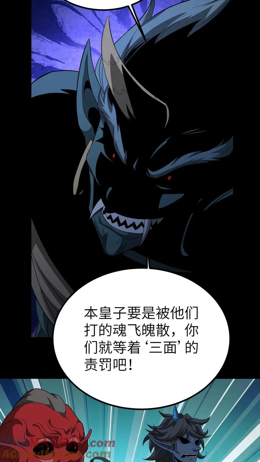 第692话 三面4