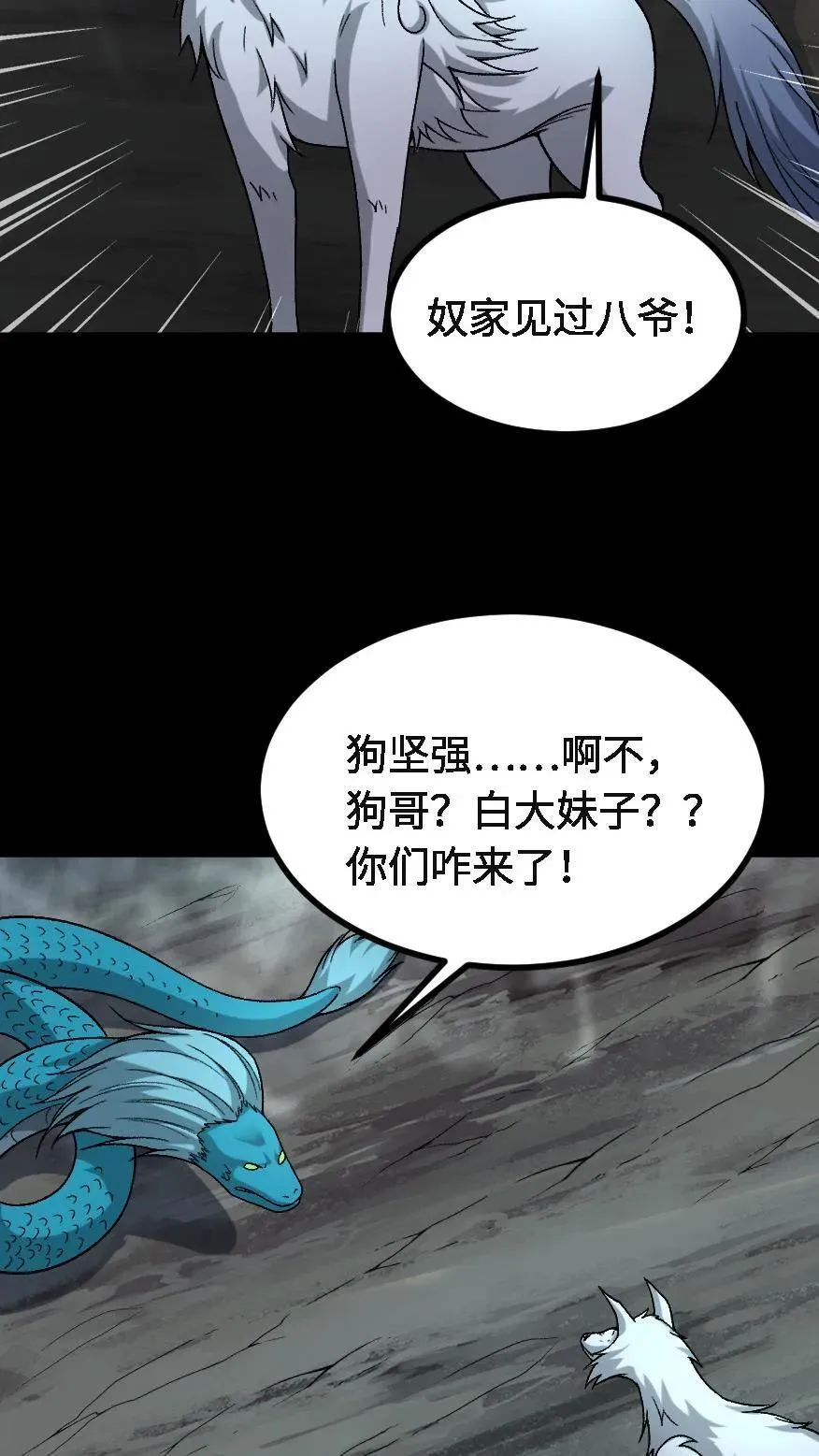 第720话 赢尸3