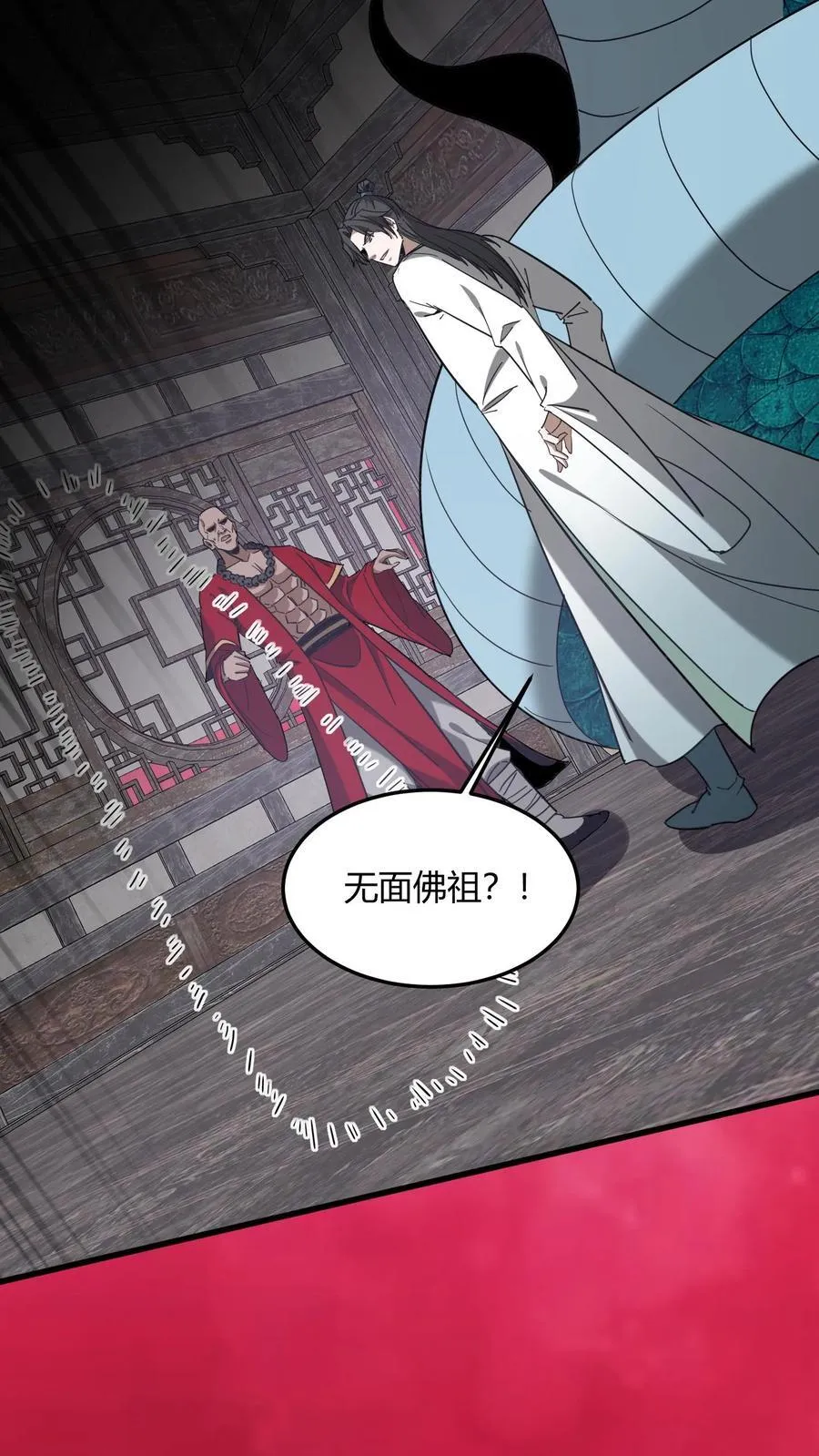 第710话 曼珠沙华之子5