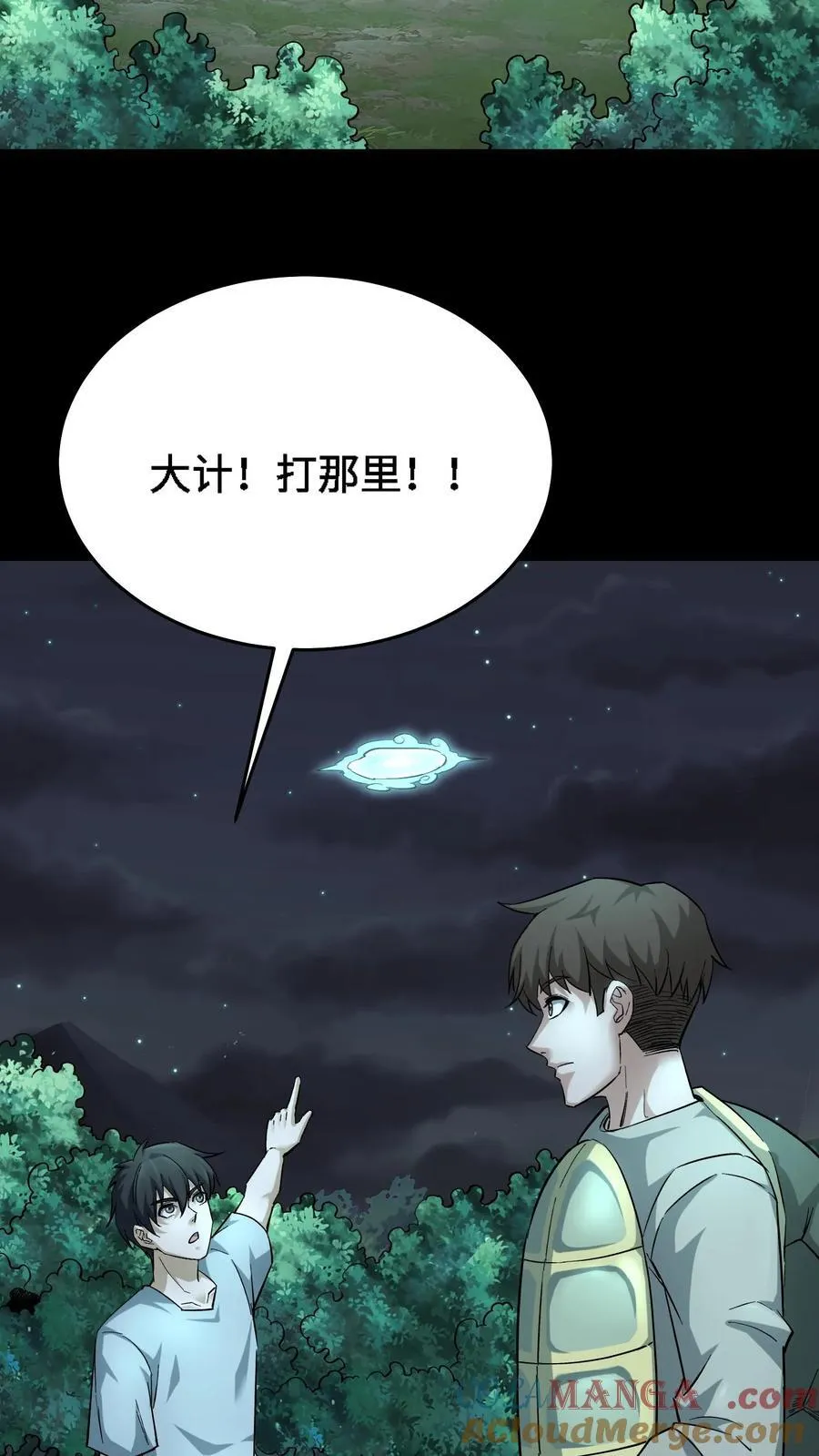第680话 复仇在望20
