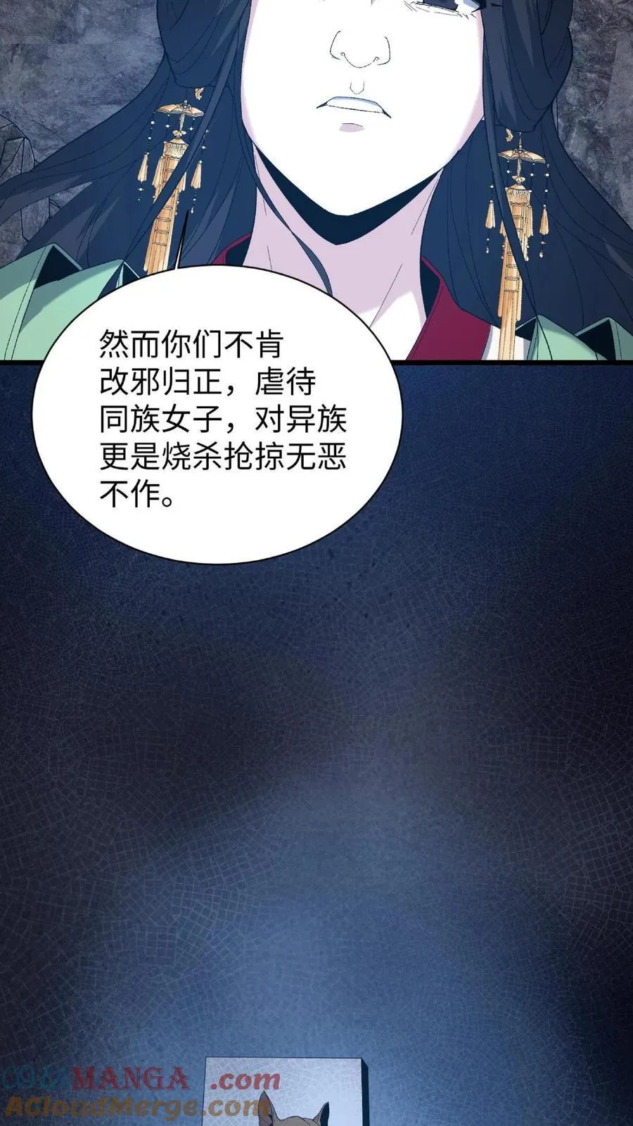 第716话 犬封族母12