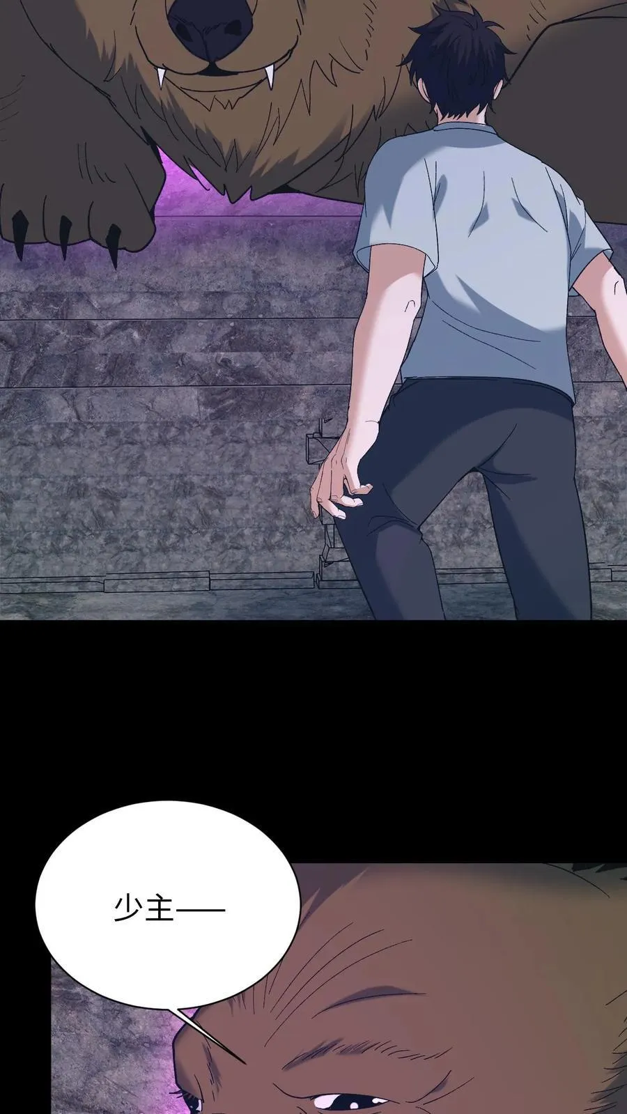 第704话 蜉蝣17