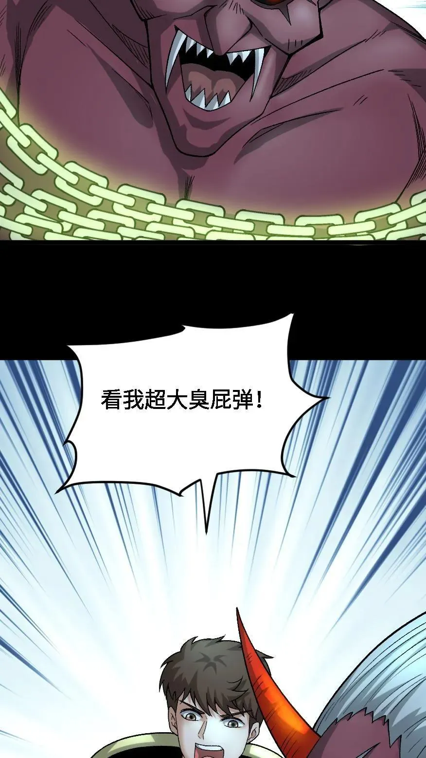 第691话 兄弟情深5