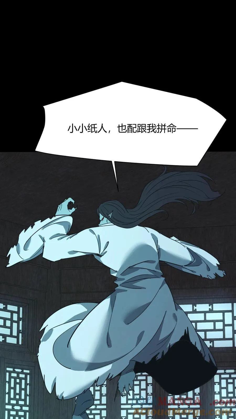 第673话 犬封恶鬼16