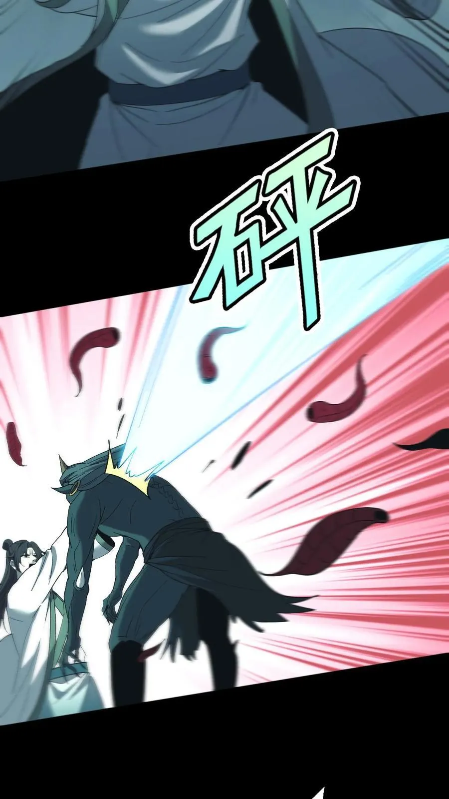 第688话 张天师29