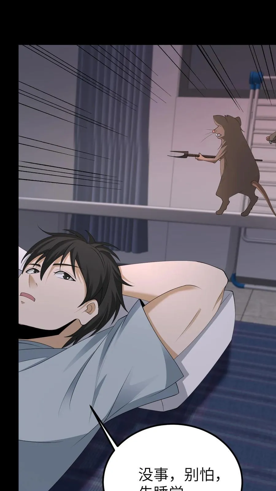 第707话 愿望实现5