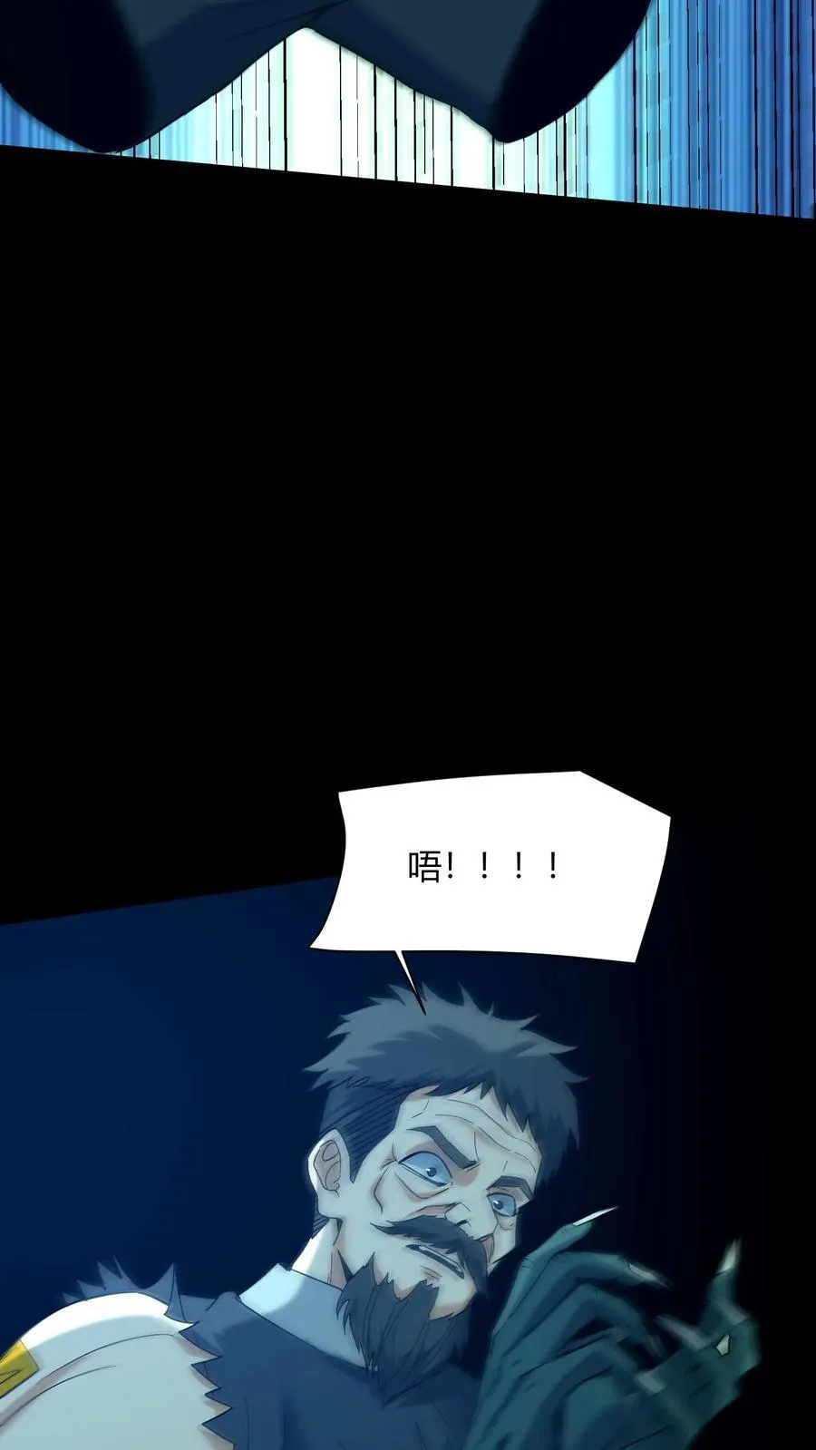 第674话 纸人送行26