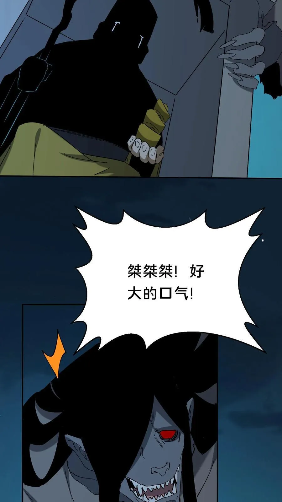 第681话 救人比天大13