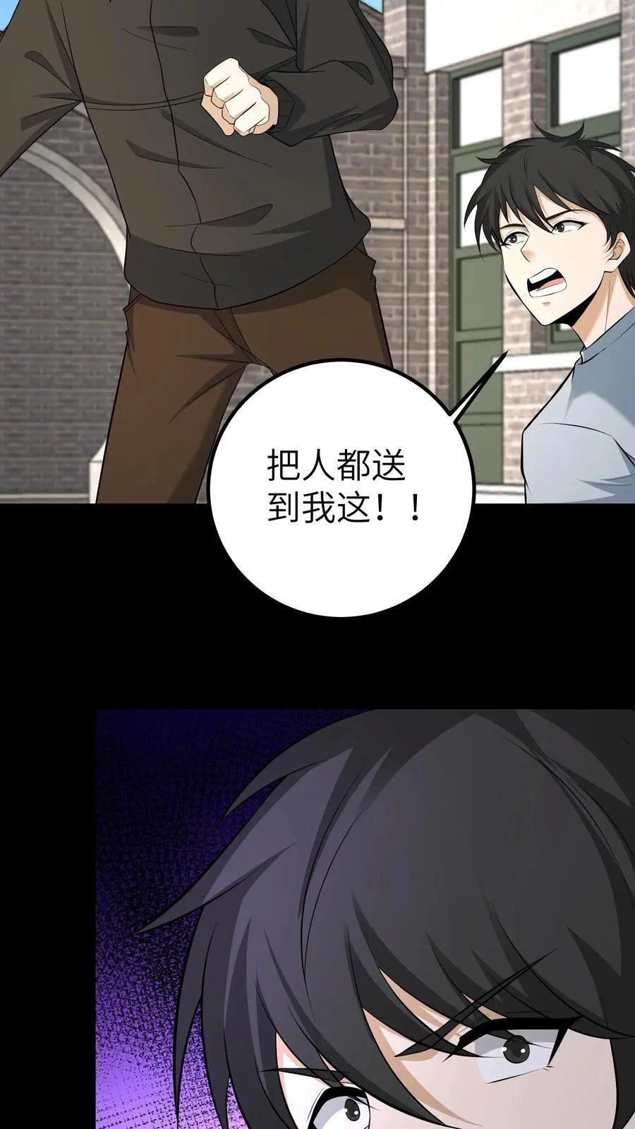 第708话 七曜鸳鸯魄13