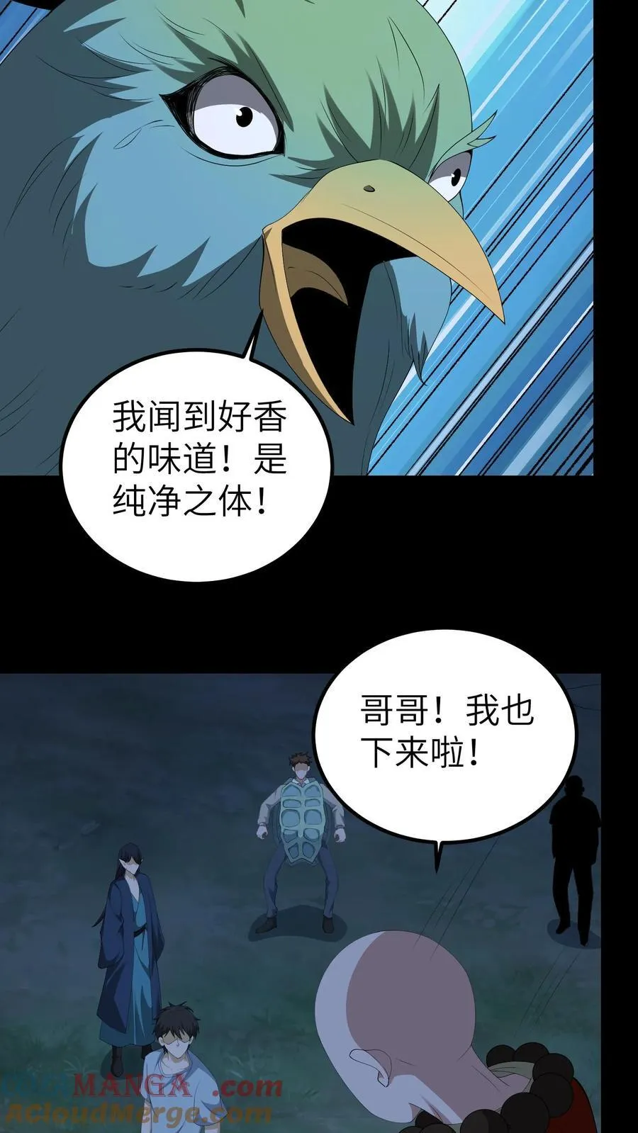 第677话 黑雾4