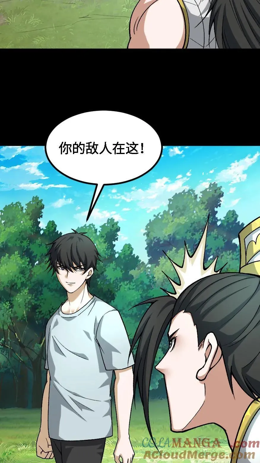 第702话 乱战26