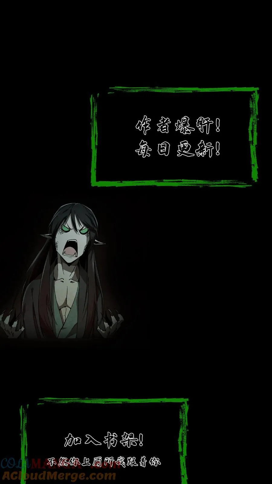 第699话 人参娃娃40