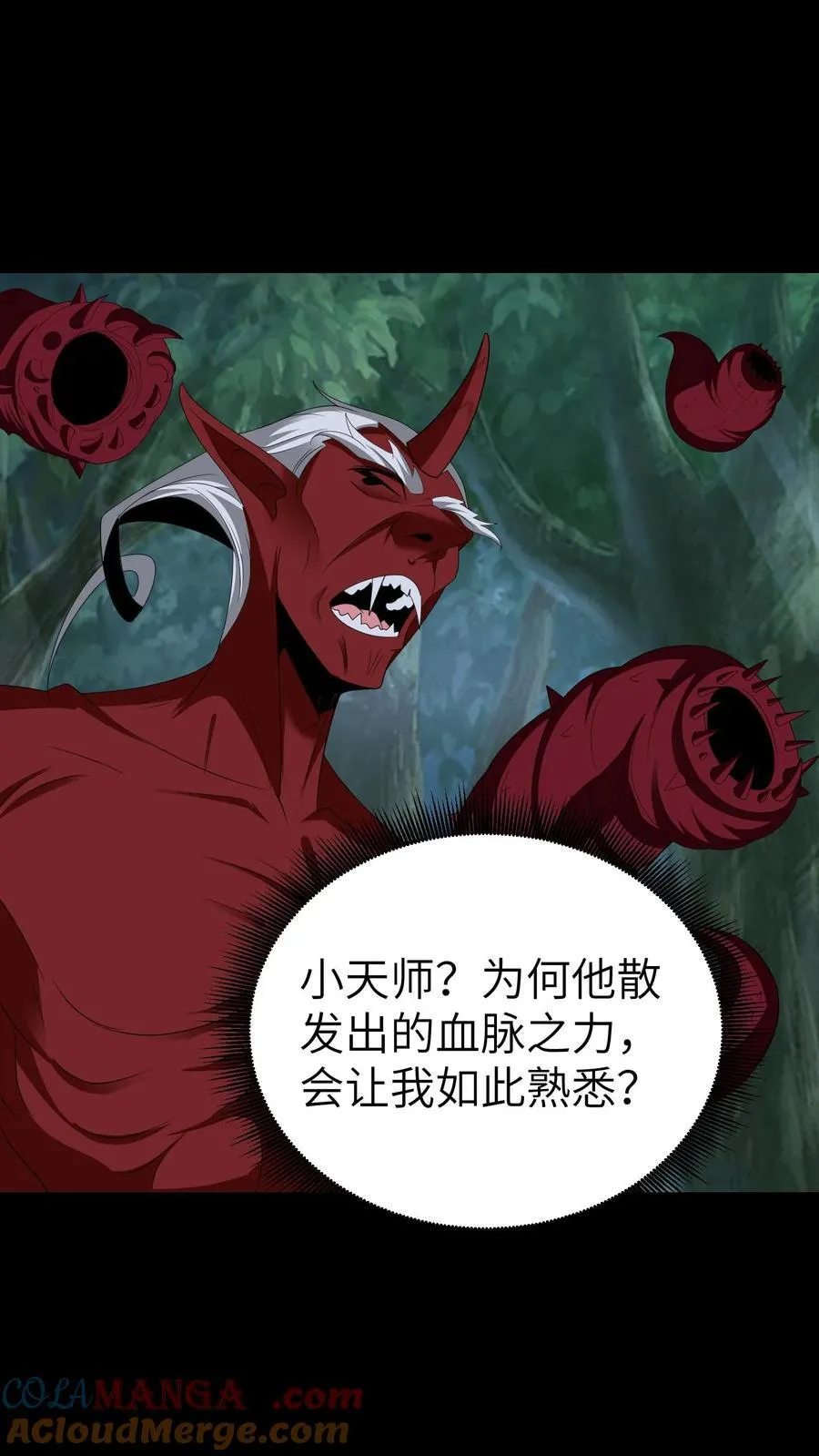 第686话 牺牲寿元4