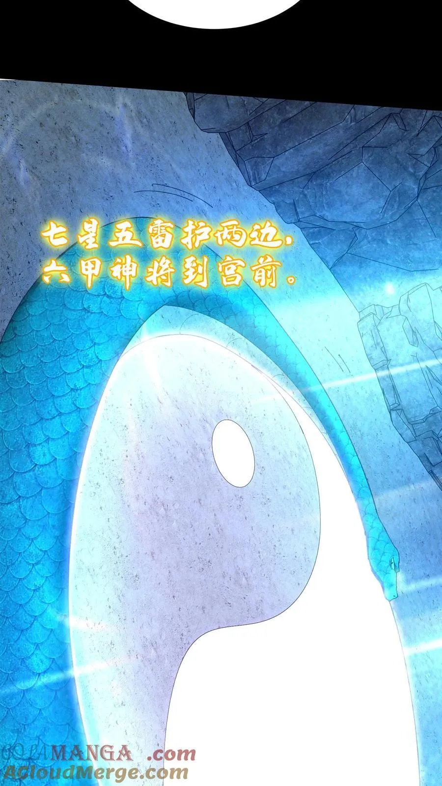 第719话 逼宫失败26