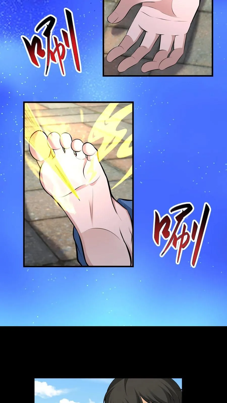 第708话 七曜鸳鸯魄7
