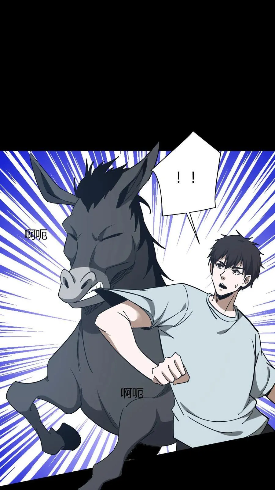 第699话 人参娃娃1