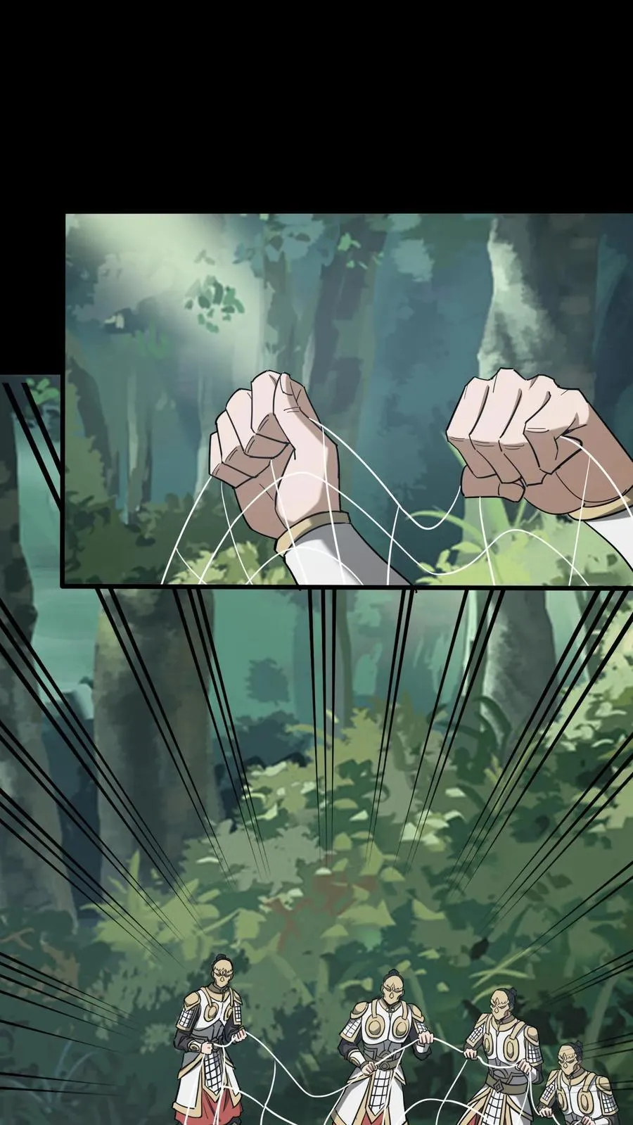 第700话 血亲酒19