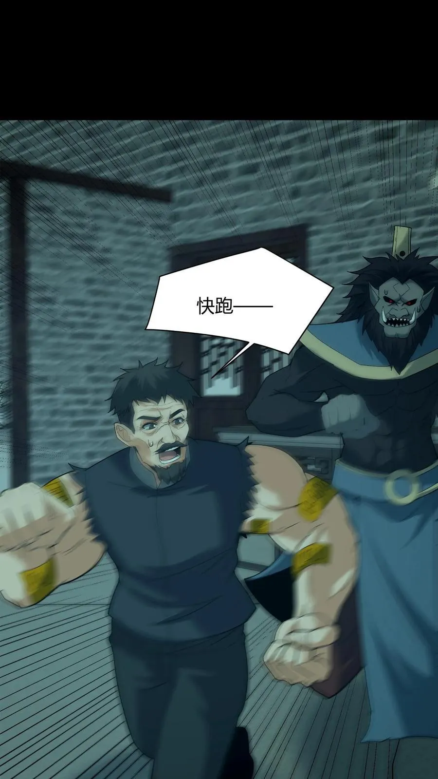 第674话 纸人送行17